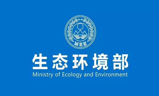 生態(tài)環(huán)境部發(fā)布《關(guān)于嚴格規(guī)范生態(tài)環(huán)境行政檢查 大力提升執(zhí)法質(zhì)效的通知》